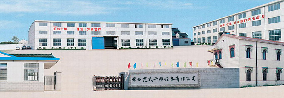 企業風貌